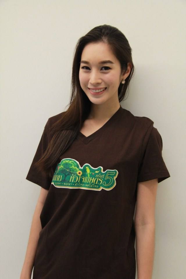 "ฐิสา" ชวนคนรักสุขภาพ เที่ยวงาน คนไทยหัวใจเกษตร ครั้งที่ 5