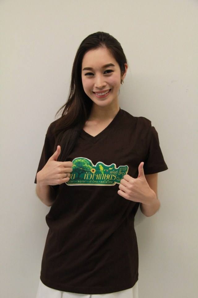 "ฐิสา" ชวนคนรักสุขภาพ เที่ยวงาน คนไทยหัวใจเกษตร ครั้งที่ 5