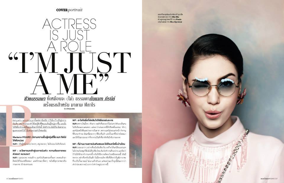 แมท ภีรนีย์ @ MADAME FIGARO vol.10 no.129 April 2014