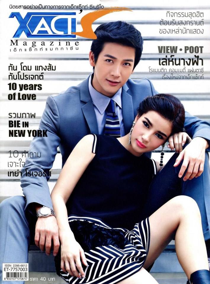 พุฒิ พุฒิชัย & วิว วรรณรท @ EXACT MAGAZINE vol.3 no.3 March 2014