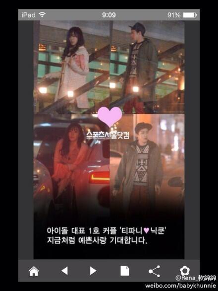 &ldquo;ต้นสังกัด&rdquo; คอนเฟิร์ม &ldquo;‪#&lrm;นิชคุณ‬&rdquo; คบหา &rdquo;‪#&lrm;ทิฟฟานี่‬&rdquo; จริง ‪#&lrm;nichkhun‬ ‪#&lrm;daradaily‬