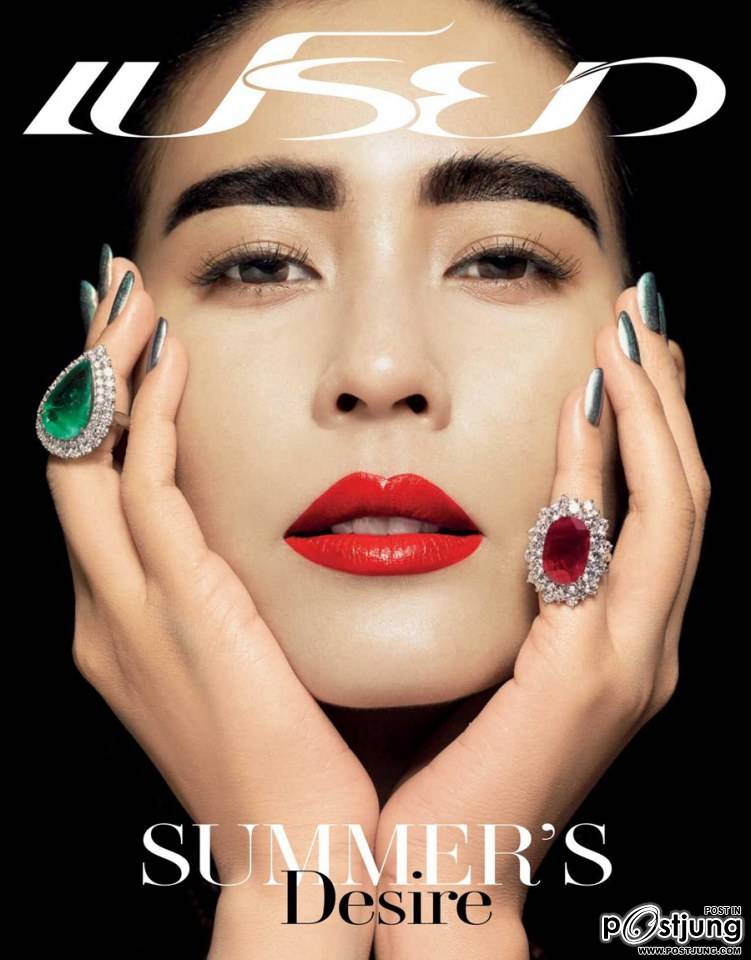 จุ๋ย วรัทยา @ เปรียว vol.33 no.715 March 2014