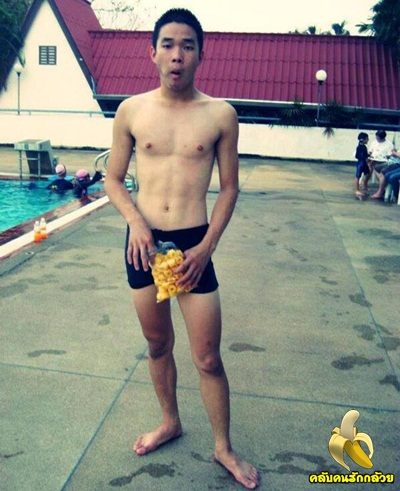 วัยนี้ ป้าชอบ