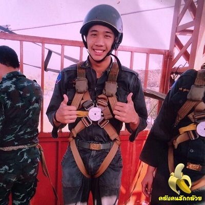 วัยนี้ ป้าชอบ