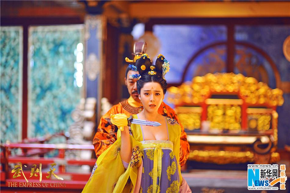 ตำนานจักรพรรตินีบูเช็กเทียน Young Empress Wu《武则天》 2014 part17