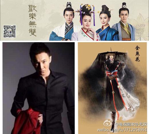Happy Warriors《欢乐无双》2014 part5