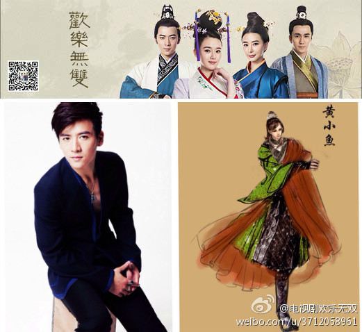 Happy Warriors《欢乐无双》2014 part5