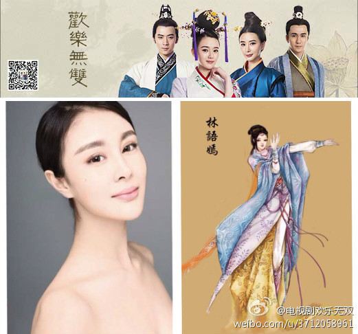 Happy Warriors《欢乐无双》2014 part5