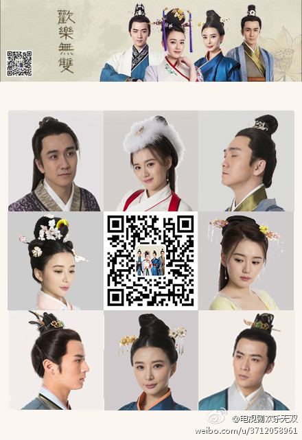 Happy Warriors《欢乐无双》2014 part5