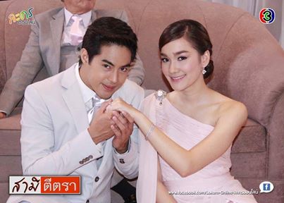 ศิวา หมอก้อย สามีตีตรา 2014