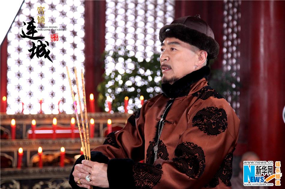 《宫锁连城》The palace：The lost daughter 2013-2014 part19
