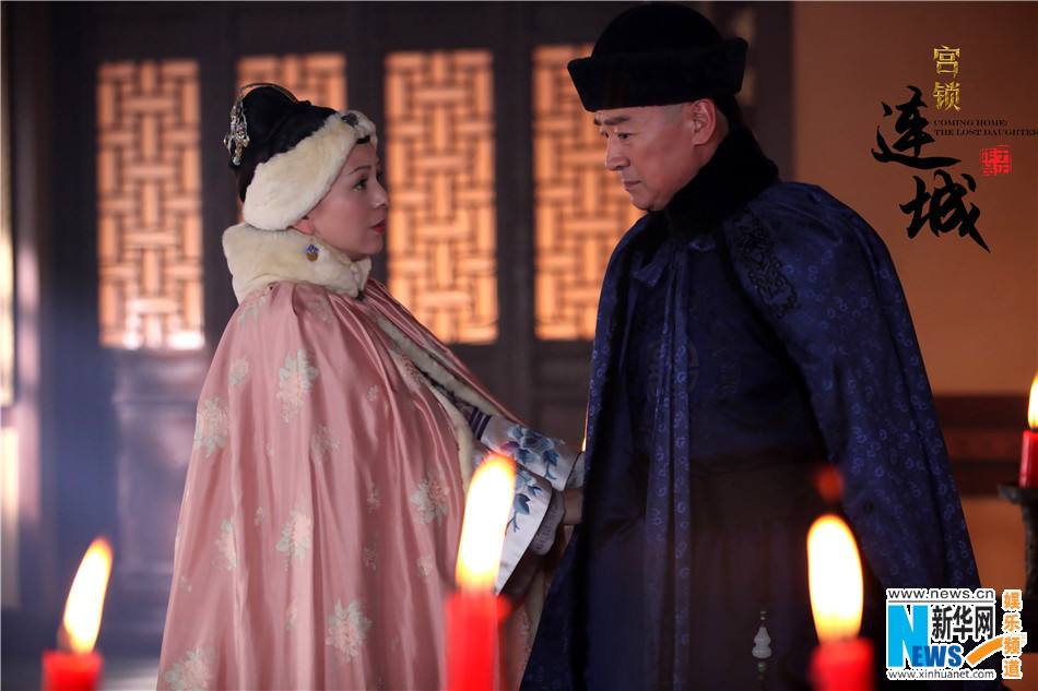 《宫锁连城》The palace：The lost daughter 2013-2014 part19