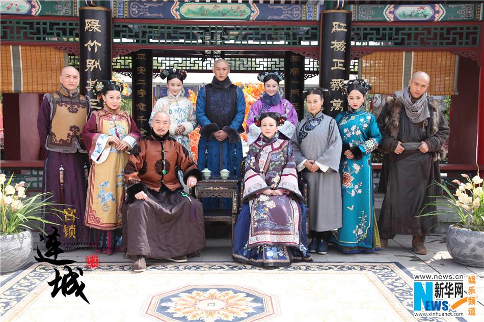 《宫锁连城》The palace：The lost daughter 2013-2014 part19