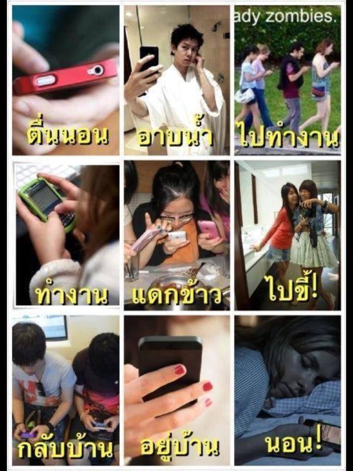 จะเถียงป้าไหมมม