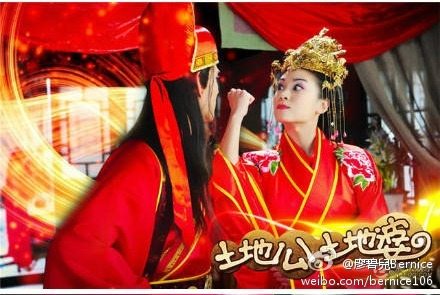 อภินิหารภูตเทวดา Earth God Tu Depo 2013 《土地公土地婆》part19