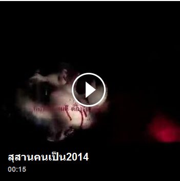 ฮือฮา ทั่วโลกไชเบอร์ สุสานคนเป็น ปล่อยทีเชอร์มาแล้ว แล้วพบกันเร็วๆนี้