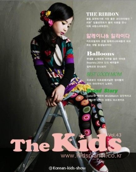สาวน้อย Aleyna จาก Real Kids Story Rainbow [เสน่ห์นางฟ้าน้อย]
