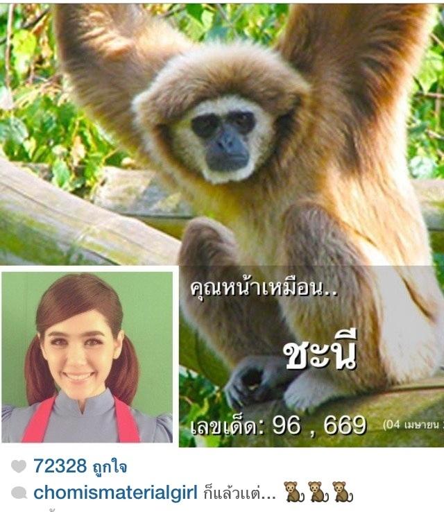 ชมพู่  น่ารักอ่ะ อินเทรนด์ตลอด..กะ " App ใหม่ " รูปสัตว์สุดฮิต ขนาด ชุ๊ป'ตาร์ ยังพากันเล่น ไปตามเทรนด์กันเลยจ้าาา!!!!