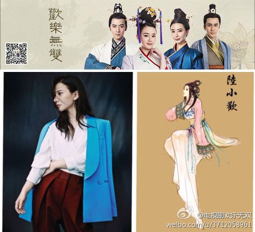 Happy Warriors《欢乐无双》2014 part6