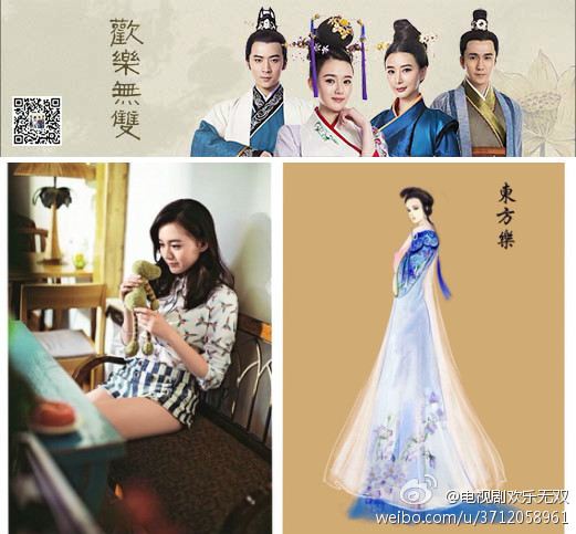 Happy Warriors《欢乐无双》2014 part6