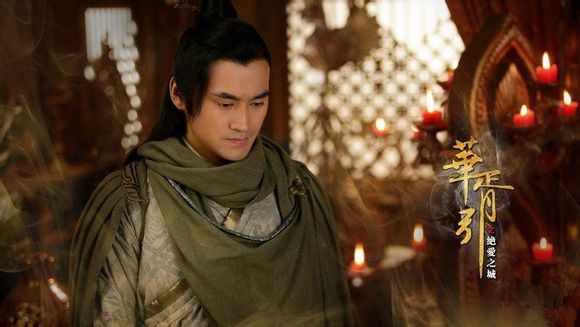 Hua Xu Yin《华胥引》- 2013 part9