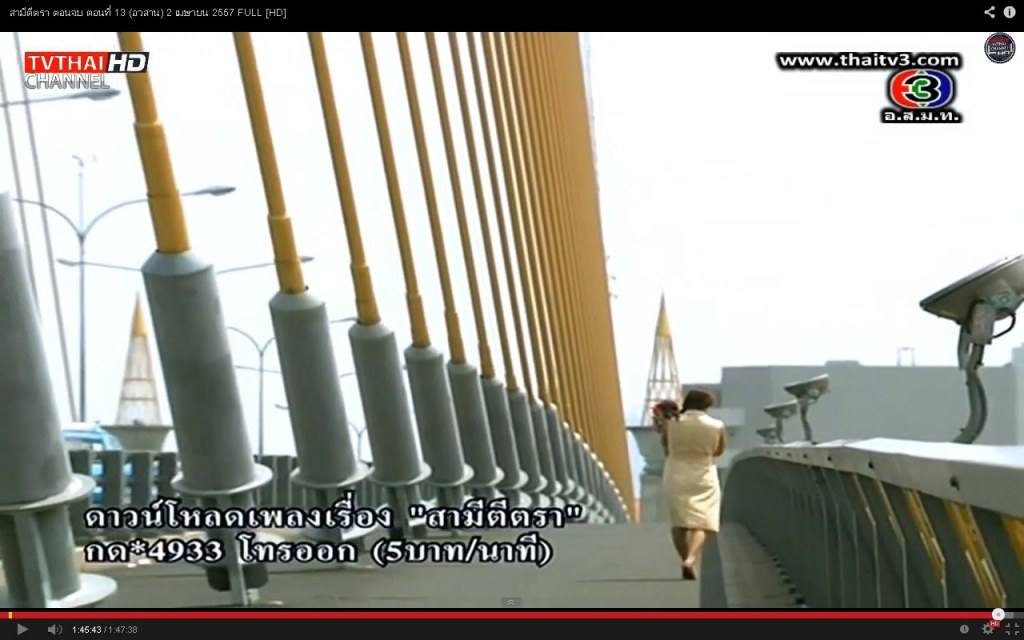 สายน้ำผึ้ง เธอมีเพื่อนที่ดีอย่างกั้งแต่เธอกลับทำลายมิตรภาพนั้นลง แต่อย่างน้อยเธอก็สำนึกได้ โชคดีนะ