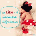ฝันดี