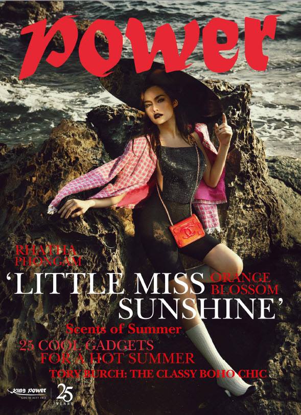 หญิง-รฐา โพธิ์งาม @ Power Magazine Issue 97 April-May 2014