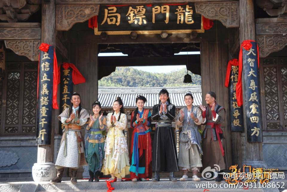 Longmen Express 《龙门镖局》 2013 part15