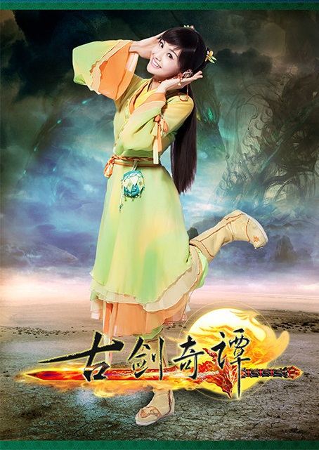 มหัศจรรย์กระบี่จ้าวพิภพ 《古剑奇谭》Ancient Sword Fantasy 2013 part72