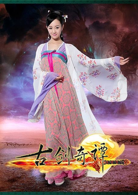 มหัศจรรย์กระบี่จ้าวพิภพ 《古剑奇谭》Ancient Sword Fantasy 2013 part72