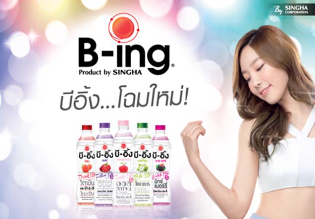 แทยอน (SNSD) ลงเครื่องแล้วที่สุวรรณภูมิ