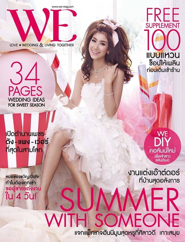 มิ้นต์-ชาลิดา @ WE vol.9 no.120 April 2014