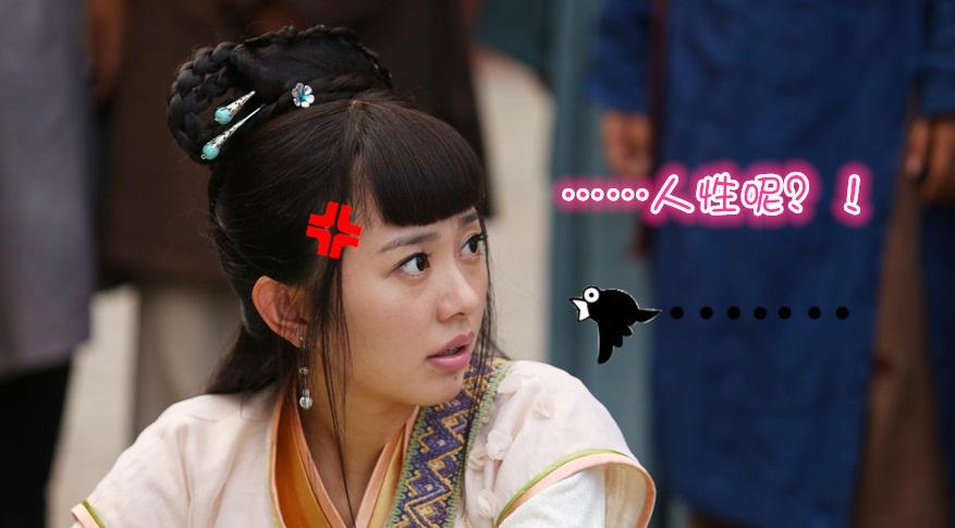 อภินิหารตำนานเซียนรักษา《神医大道 公前传》New Legend God of Medicine 2014 part8