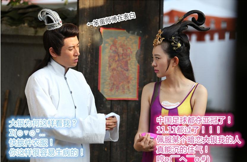 อภินิหารตำนานเซียนรักษา《神医大道 公前传》New Legend God of Medicine 2014 part8