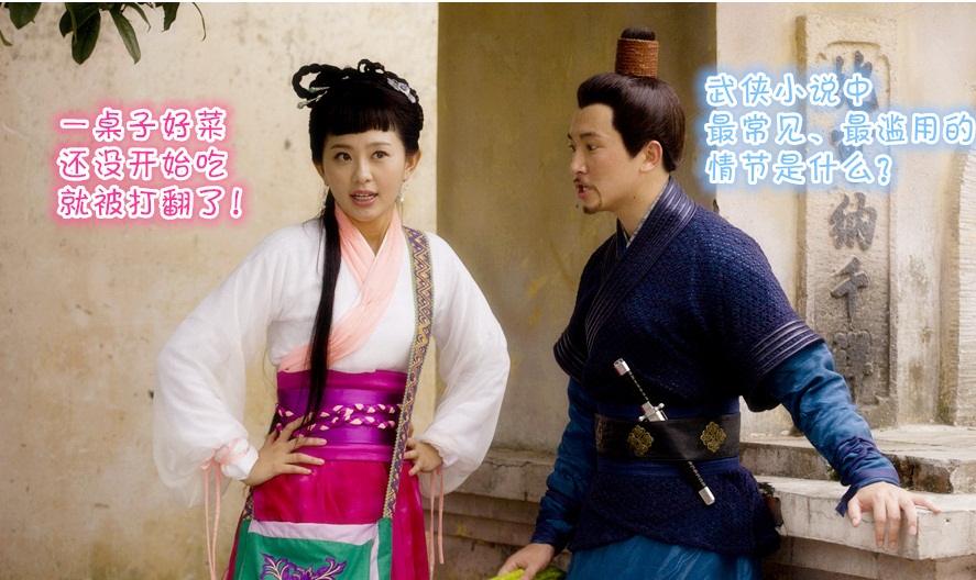 อภินิหารตำนานเซียนรักษา《神医大道 公前传》New Legend God of Medicine 2014 part8