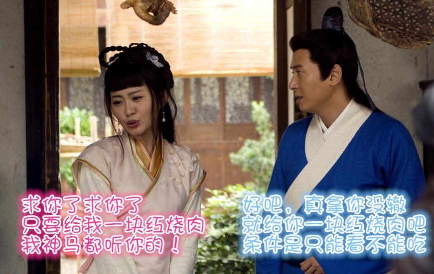 อภินิหารตำนานเซียนรักษา《神医大道 公前传》New Legend God of Medicine 2014 part8