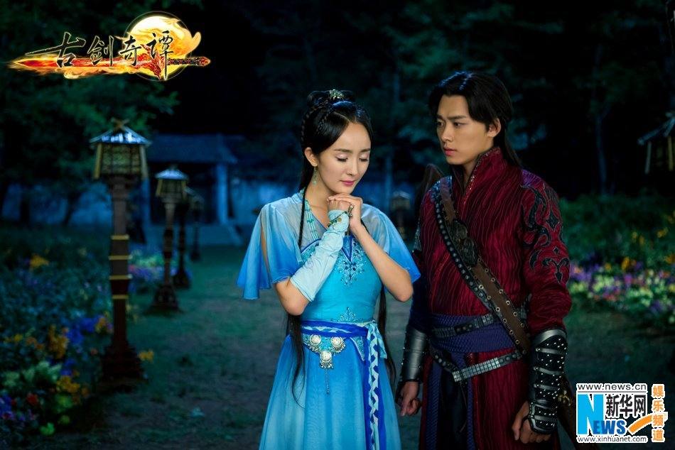 มหัศจรรย์กระบี่จ้าวพิภพ 《古剑奇谭》Ancient Sword Fantasy 2013 part73