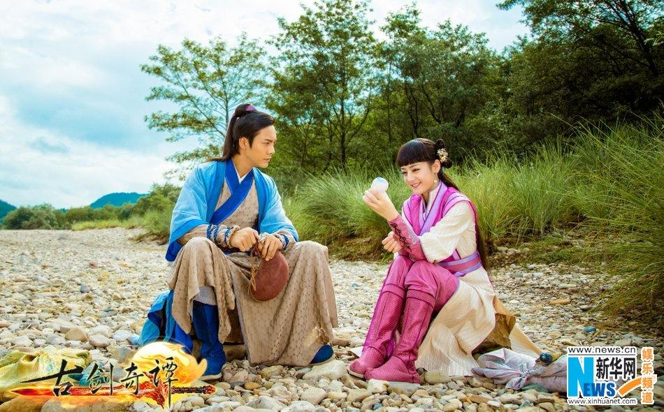 มหัศจรรย์กระบี่จ้าวพิภพ 《古剑奇谭》Ancient Sword Fantasy 2013 part73