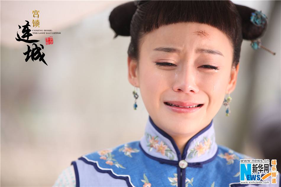 《宫锁连城》The palace：The lost daughter 2013-2014 part21