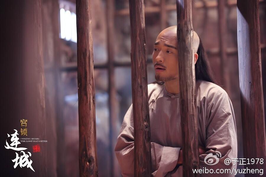 《宫锁连城》The palace：The lost daughter 2013-2014 part21