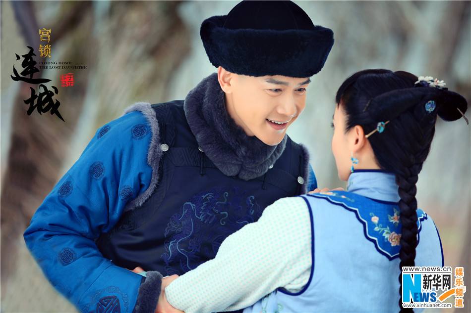 《宫锁连城》The palace：The lost daughter 2013-2014 part21