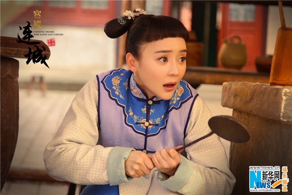 《宫锁连城》The palace：The lost daughter 2013-2014 part21