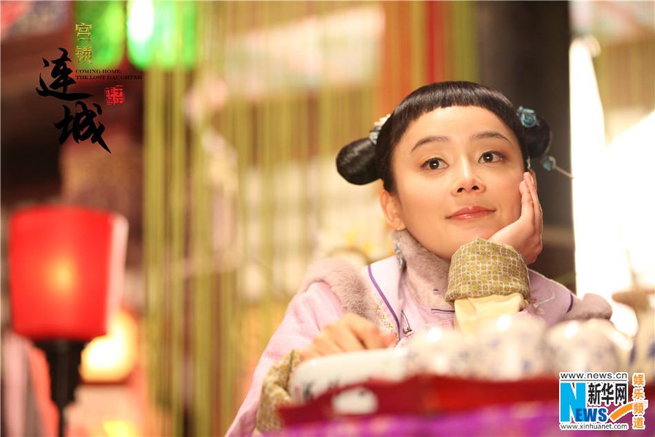 《宫锁连城》The palace：The lost daughter 2013-2014 part21