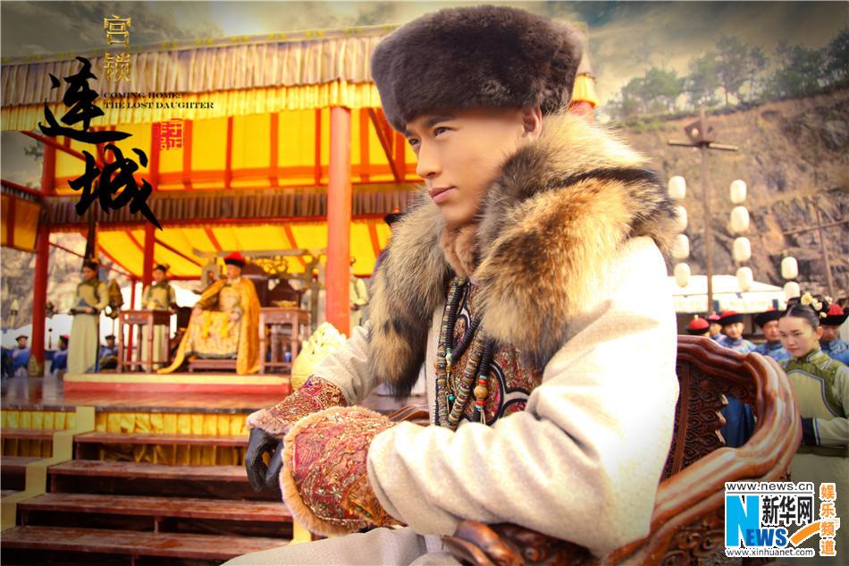 《宫锁连城》The palace：The lost daughter 2013-2014 part21
