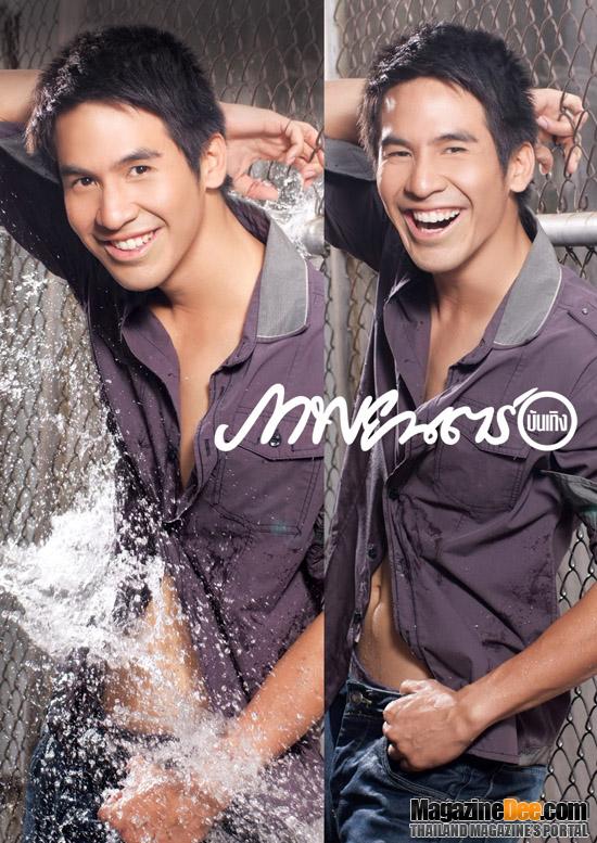 ณเดชน์-โป๊ป-พลอย ติดสามอันดับแรกดาราที่คนอยากเล่นน้ำสงกรานต์ด้วยมากที่สุด