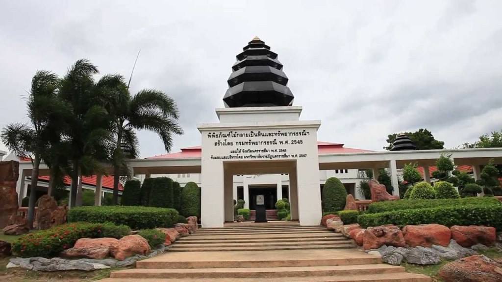 พิพิธภัณฑ์ไม้กลายเป็นหินแห่งแรกของประเทศไทย และเป็น 1 ใน 7 แห่งของโลก