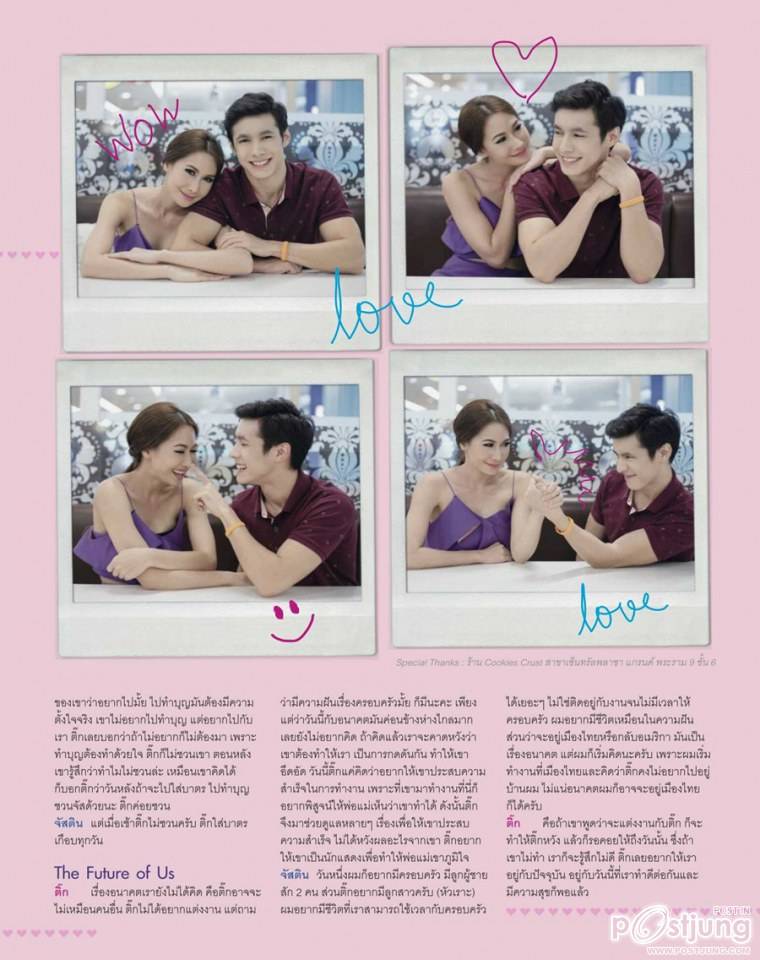 Tik & Justin...รักแท้ไม่มีวันแพ้ความแตกต่าง