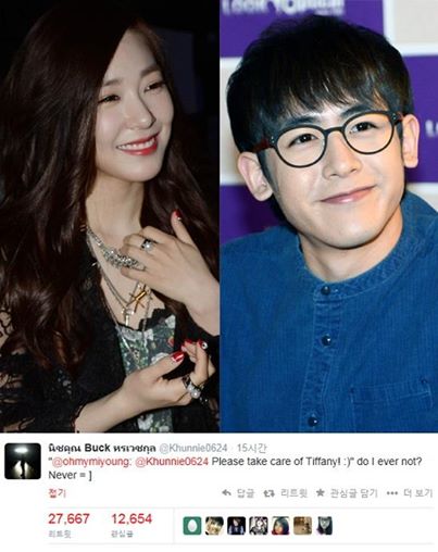 นิชคุณ ทิฟฟานี่ ตอบอย่างซึ้ง กรณีเปิดตัวคบกัน ได้ใจแฟนคลับไปเลย