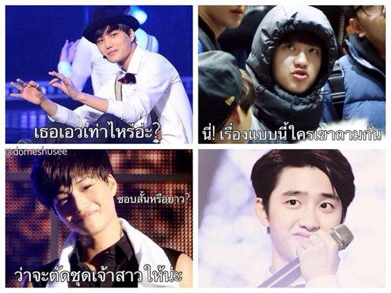 ไคโด้ จงอินรักคยองซู exo